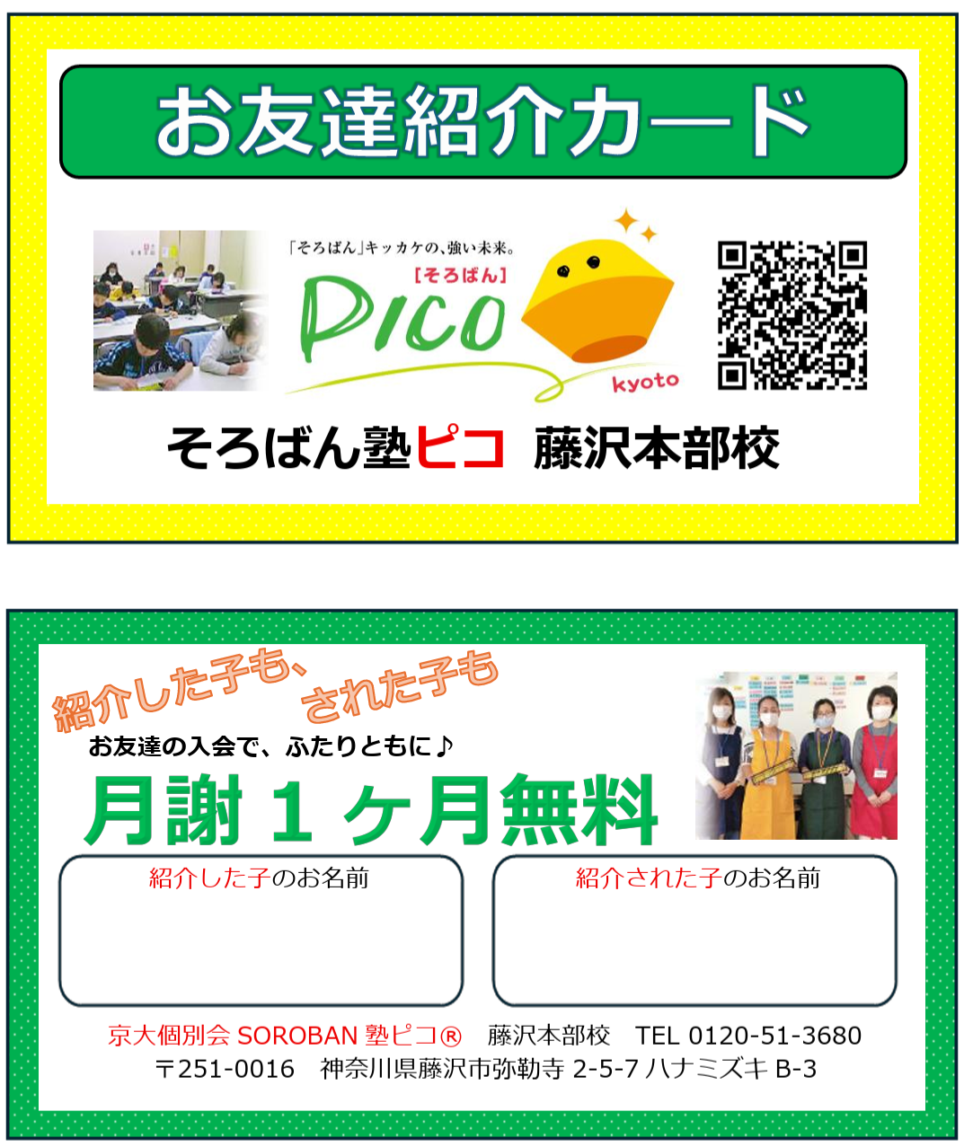 e647a53b857852bd78675306fb0ab066