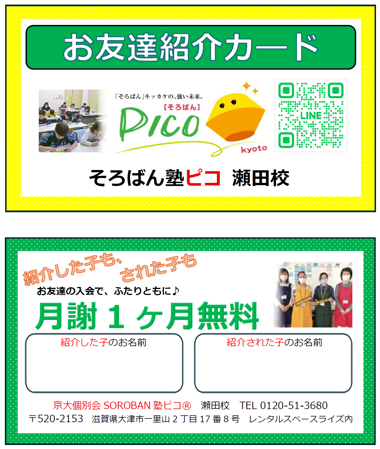 e647a53b857852bd78675306fb0ab066